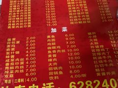 菜单-辣肉面大王(天平路店)