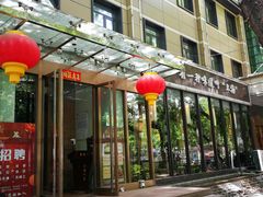 -金枝玉叶上海人家食府(三里河店)