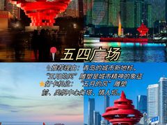 -即墨老公社·海肠捞饭大王(古城店)
