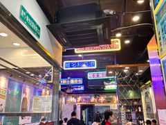 -澳门陈光记烧味饭店(郎家园店)