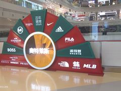 -百年港湾奥特莱斯(香炉礁店)
