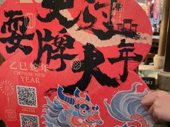 -南京大牌档(济南万象城店)