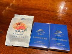 -香麒园·过桥米线·南湖雅宴