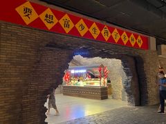 -和平菓局(王府井店)