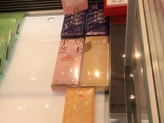 -好利来(北美N1店)
