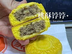 -北京稻香村(朝阳北路店)