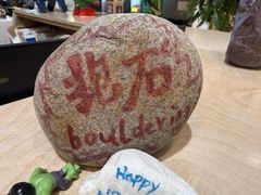 -成都大松果马达攀岩馆(金石店)