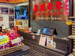 -喜万年年.嫁女饼.顺德特产(岭南天地店)