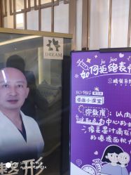 -昆明梦想医疗美容医院