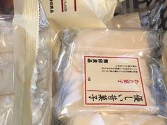 -MUJI无印良品(万科里店)