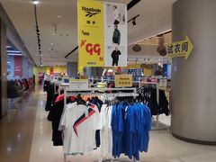 -BIGOFFS 超级折扣(仁恒伊势丹店)