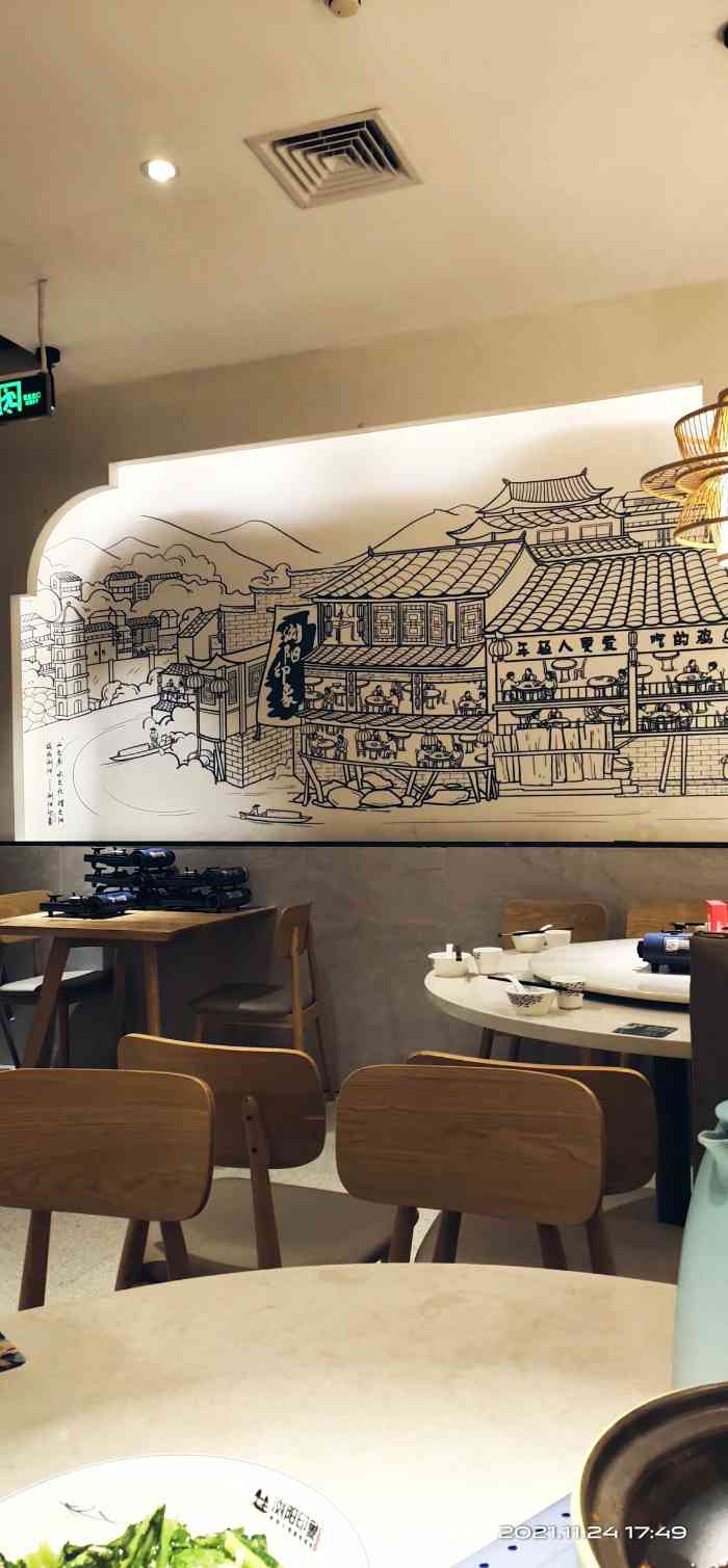 浏阳印象(中骏世界城店)-"团购来的,人均50,吃到打包.态度很好.