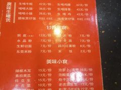 -领鲜风味花雕鸡(马端街店)