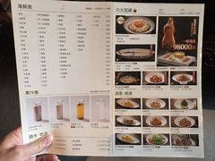-紫阳海鲜楼·传承闽味(长乐路总店)