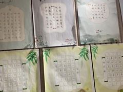 -赵汝飞练字硬笔书法(静安寺校区)