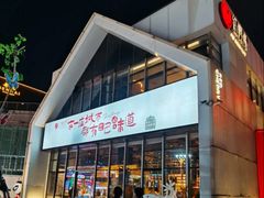 -红樱桃·欢乐餐厅(太原里店)