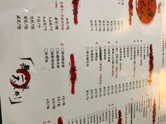 菜单-二孃鸡爪爪(双楠店)