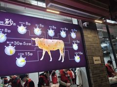 -杏花吴记牛肉火锅