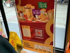 -麦当劳(杨高南路店)