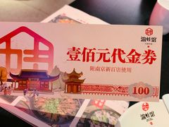 -渝蛙馆(新百店)
