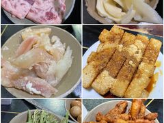 干贡菜-星鸿社重庆老火锅