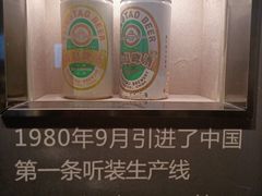 -青岛啤酒博物馆