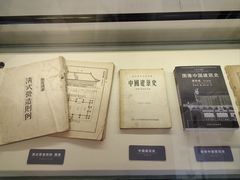 -梁思成纪念馆