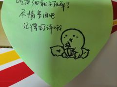 -麦当劳(郴州北湖店)