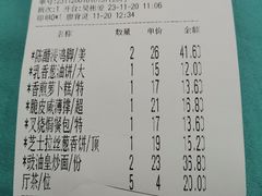 -利雅园酒家(大沙地店)