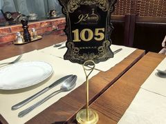 -92°C俄式厨房(中央大街店)