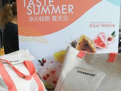 -星巴克臻选(成都环球乐天店)