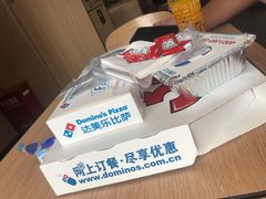 -达美乐比萨(东新路店)