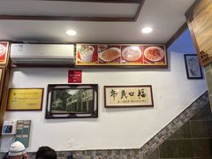 -恩宁刘福记(东华东路店)