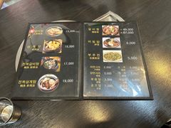 菜单-莲洞本家