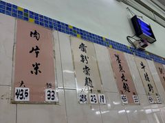 -金利食店(氹仔店)