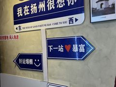 -扬二春炒饭(国庆路总店)