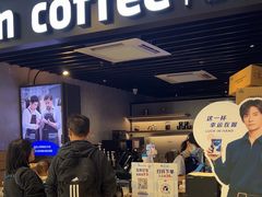 -瑞幸咖啡(番禺永旺梦乐城店)
