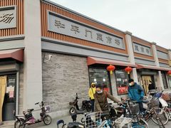 -和平门菜市场