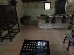 -韶山毛泽东同志故居