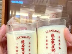 -连杏双皮奶(长沙国金店)