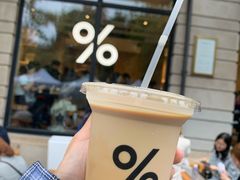 -% Arabica阿拉比卡咖啡烘焙工坊
