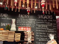 -TonTon(永康路店)