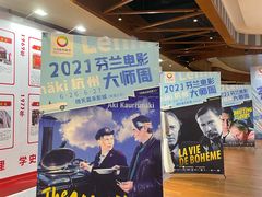 -杭州来福士中心