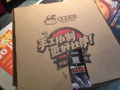 -牛男手造(地铁天虹店)