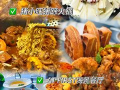 -巧克力渔家.小船海鲜胶东菜(万平口店)