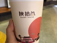-陕拾叁(袁家村店)