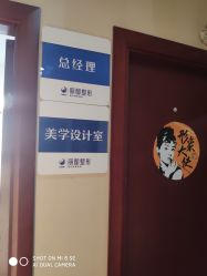 -贵阳丽都医疗美容医院