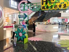 -万达广场(北京槐房店)