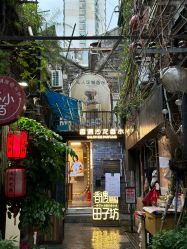 -香遇沙龙香水·调香·团建