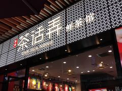 -茶话弄(咖啡·中贸广场店)
